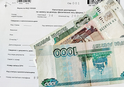 Что изменилось в налоговом уведомлении на уплату имущественных налогов и НДФЛ