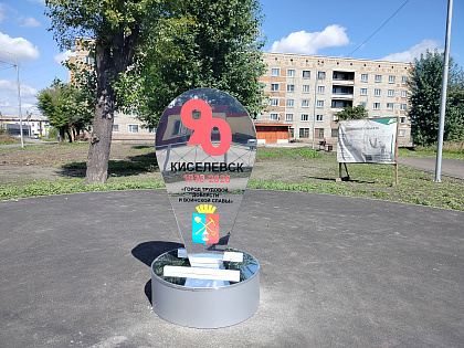 Установлен центральный элемент сквера студентов