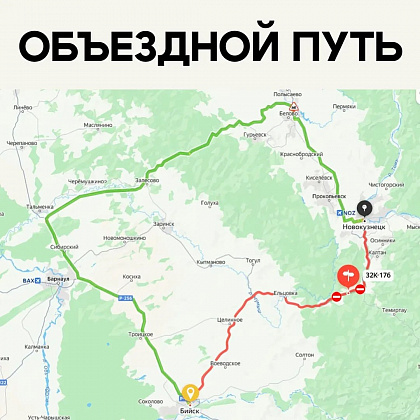 В Кузбассе ввели режим ЧС после обрушения дороги